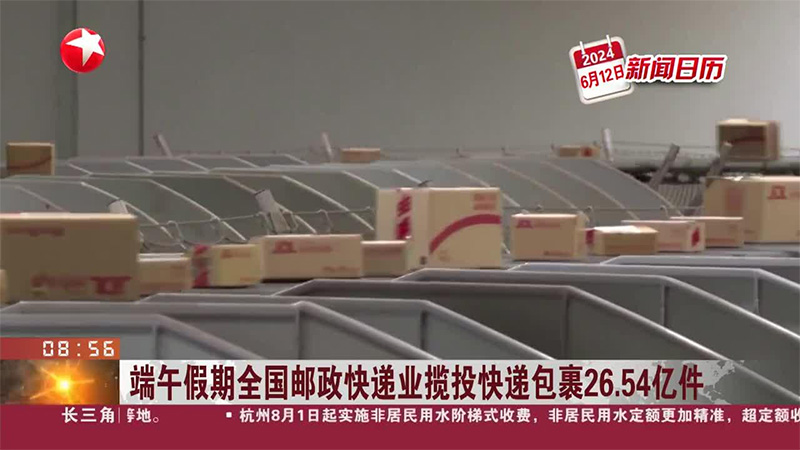1718595541189994.jpg 未標(biāo)題-3.jpg